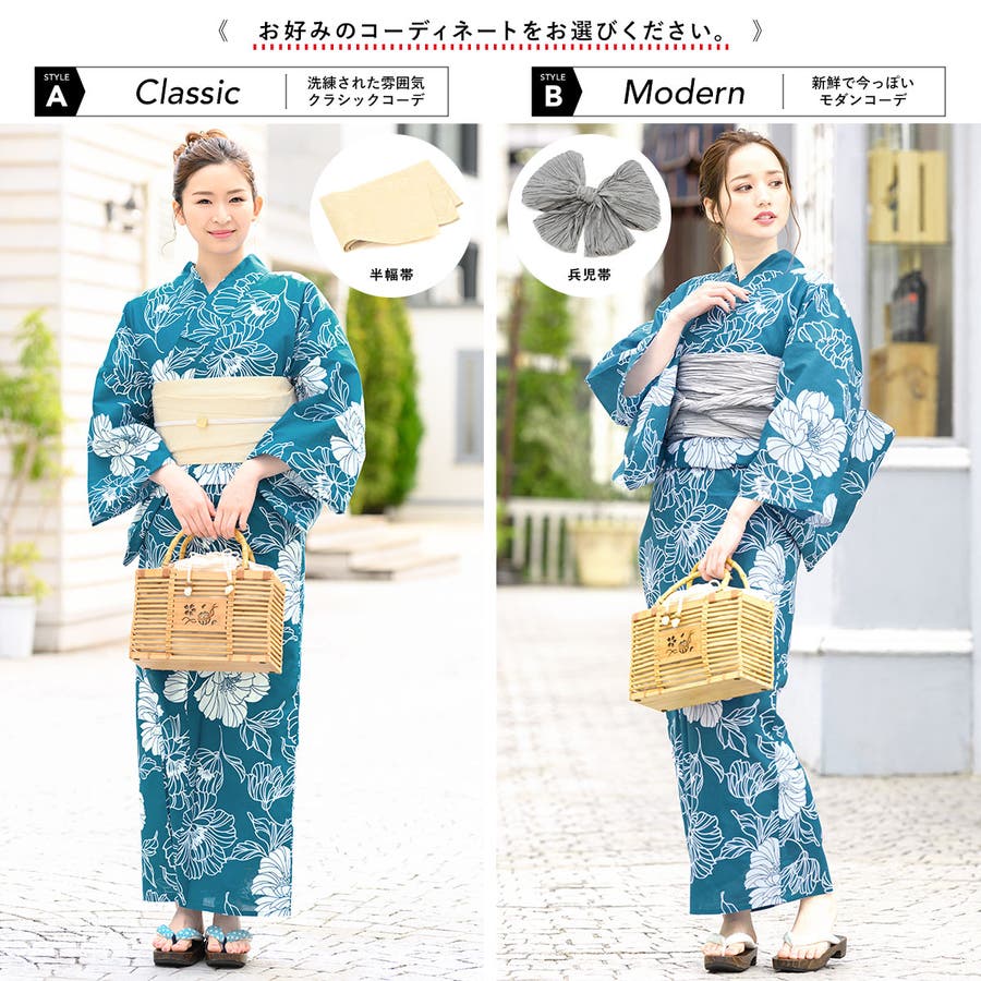 浴衣セット 3点セット 青系[品番：SBEW0020141]｜SOUBIEN（ソウビエン