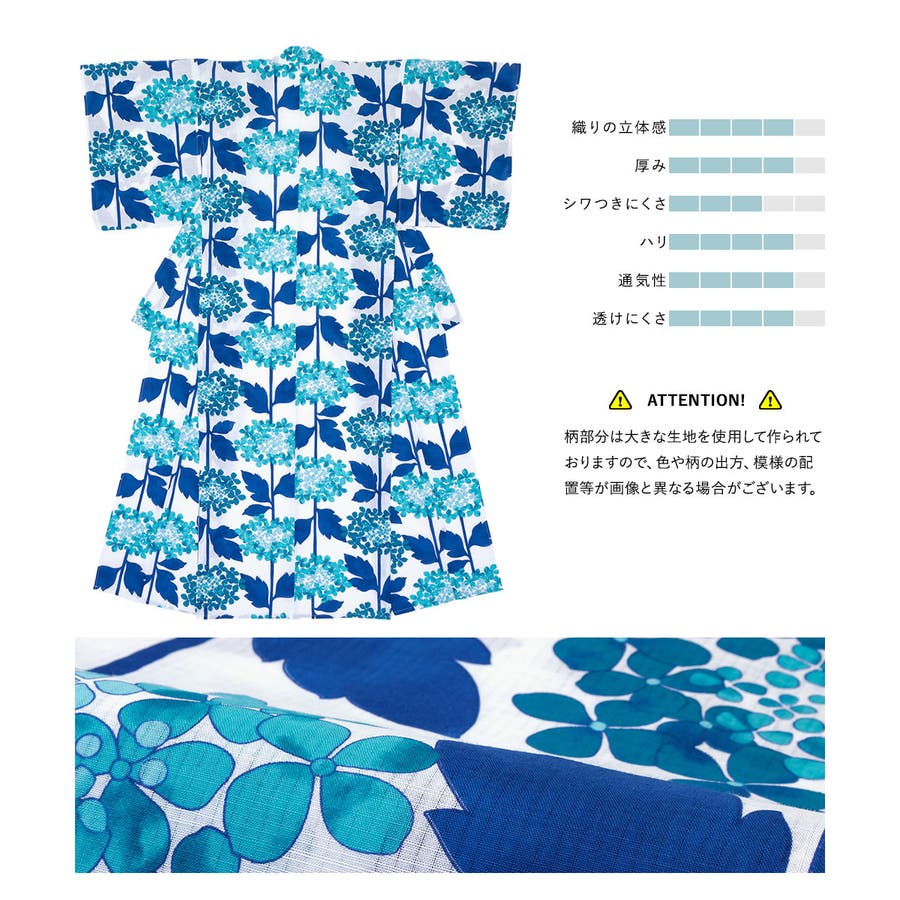 SOUBIEN 浴衣・帯セット SOUBIEN 浴衣セット 40代 3点セット（浴衣/帯/下駄） 青系