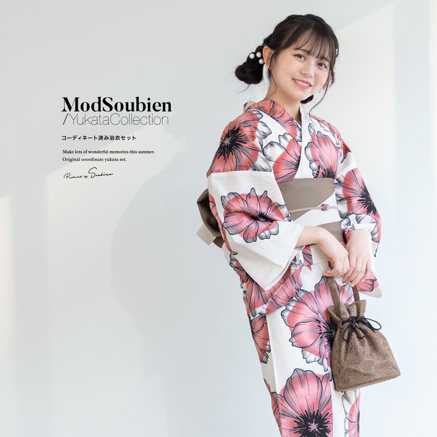 浴衣 セット レディース[品番：SBEW0022412]｜SOUBIEN（ソウビエン）の