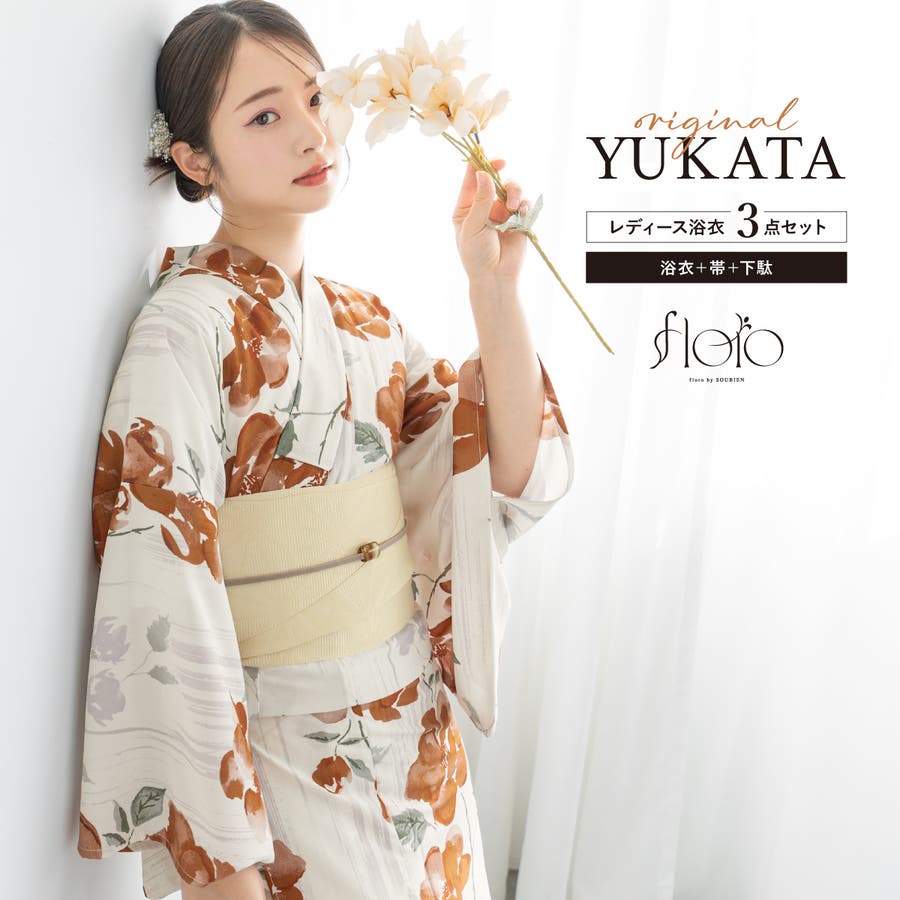 SOUBIEN｜浴衣2点セット レディース (浴衣+帯) | Rakuten