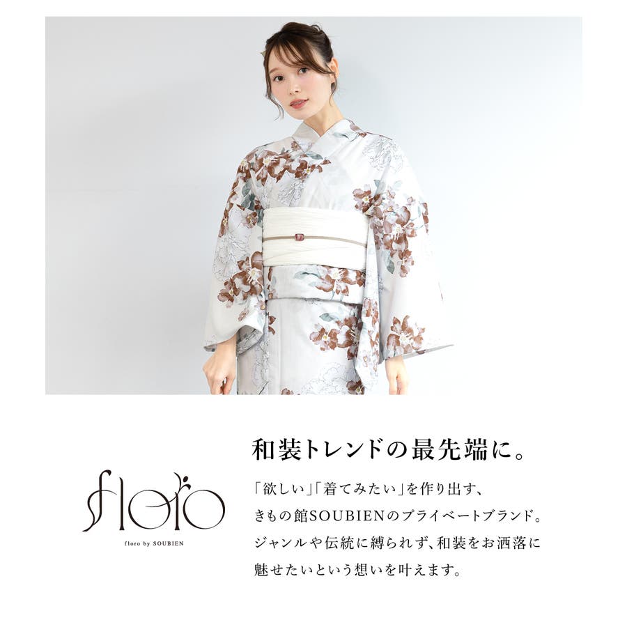 楽天市場】[TOuWA] 着物 着付けセット 和装小物15点安心セット