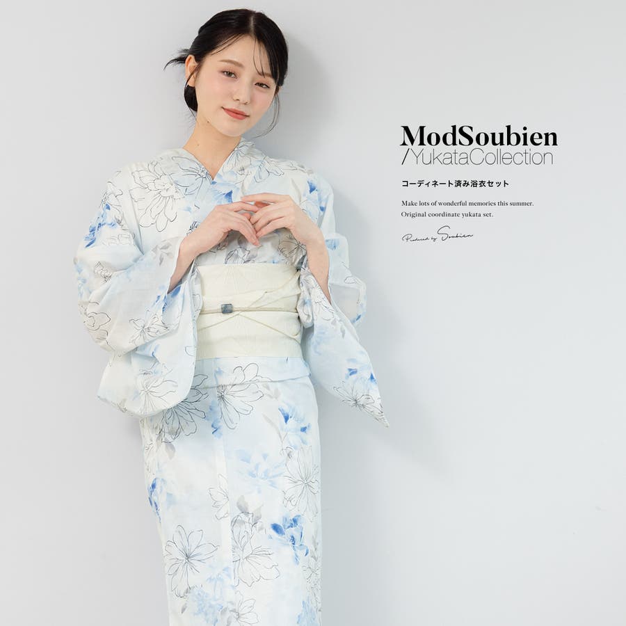 浴衣 セット レディース[品番：SBEW0023970]｜SOUBIEN（ソウビエン