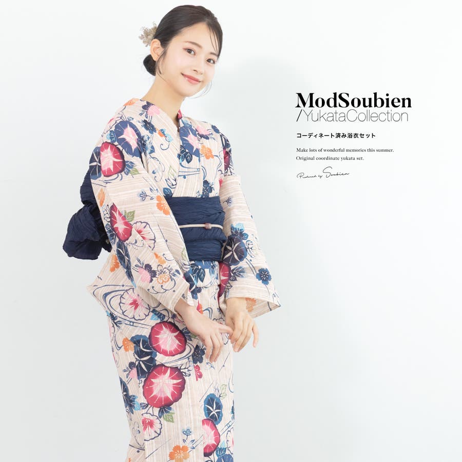 SOUBIEN 浴衣・帯セット 浴衣 セット レディース[品番：SBEW0023950]｜SOUBIEN（ソウビエン