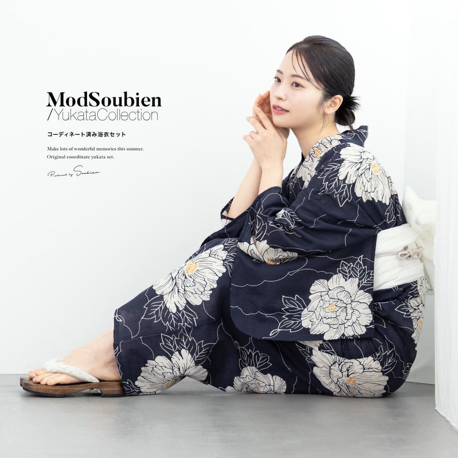 浴衣 セット レディース[品番：SBEW0023953]｜SOUBIEN（ソウビエン