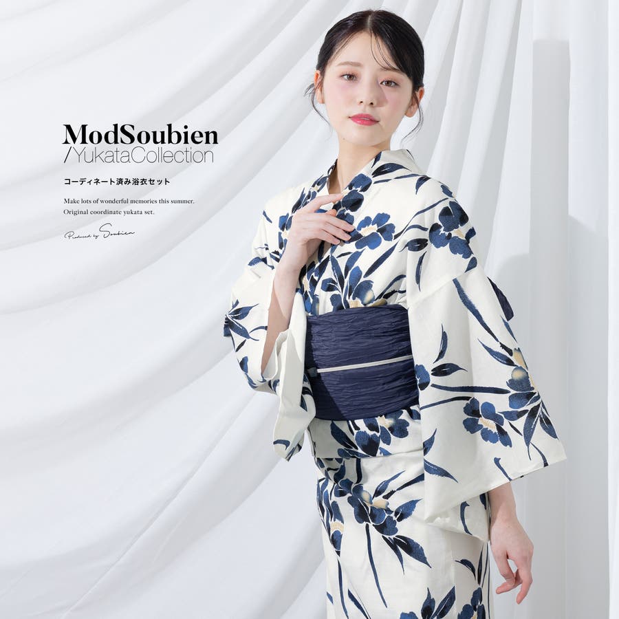 浴衣 セット レディース[品番：SBEW0023967]｜SOUBIEN（ソウビエン