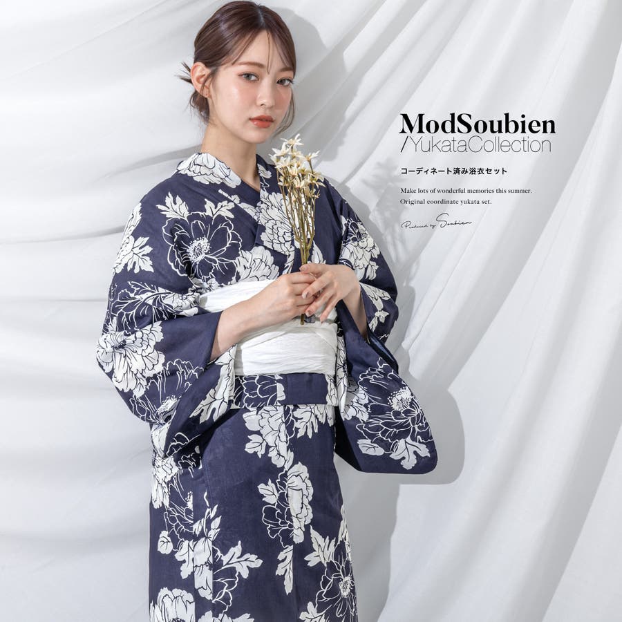 浴衣 セット レディース[品番：SBEW0023962]｜SOUBIEN（ソウビエン