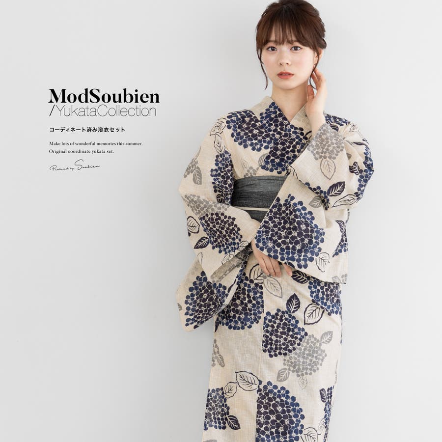浴衣 セット レディース[品番：SBEW0022988]｜SOUBIEN（ソウビエン
