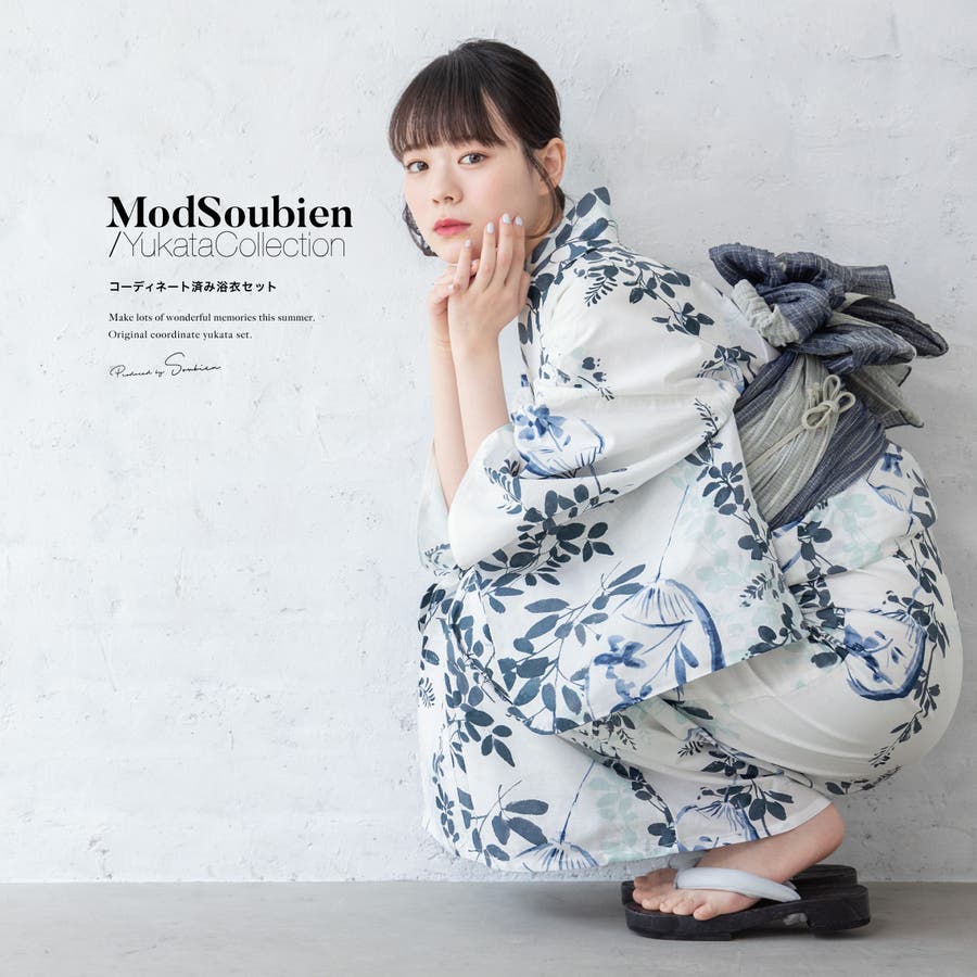 下駄 レディース 浴衣向け[品番：SBEW0023068]｜SOUBIEN