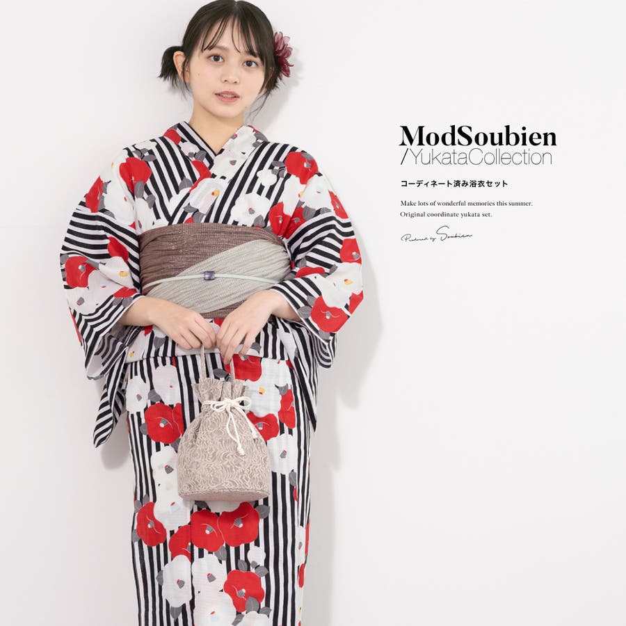 浴衣 セット レディース[品番：SBEW0022369]｜SOUBIEN