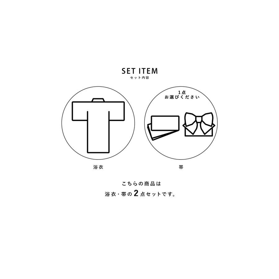 浴衣 子供 セット 品番 Sbew Bisou ビソウ のキッズファッション通販 Shoplist ショップリスト 浴衣 子供 セット 品番 Sbew Bisou ビソウ のキッズファッション通販 Shoplist ショップリスト