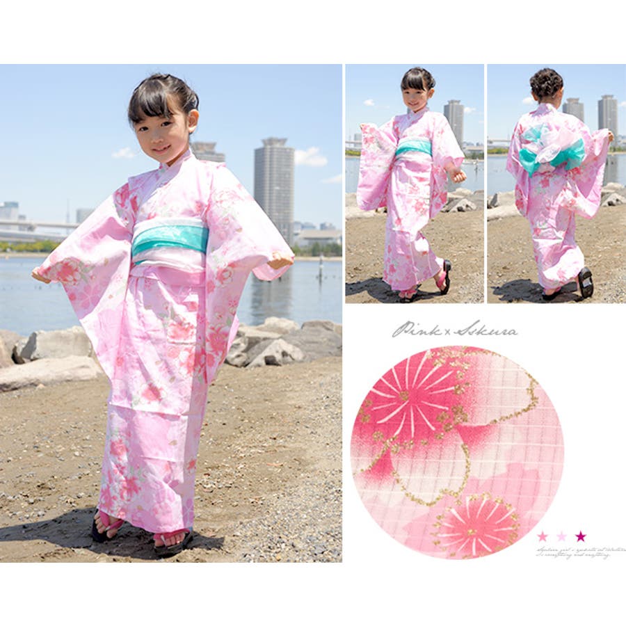 子供浴衣4点セット （浴衣+兵児帯2本+下駄）ピンク 桜[品番