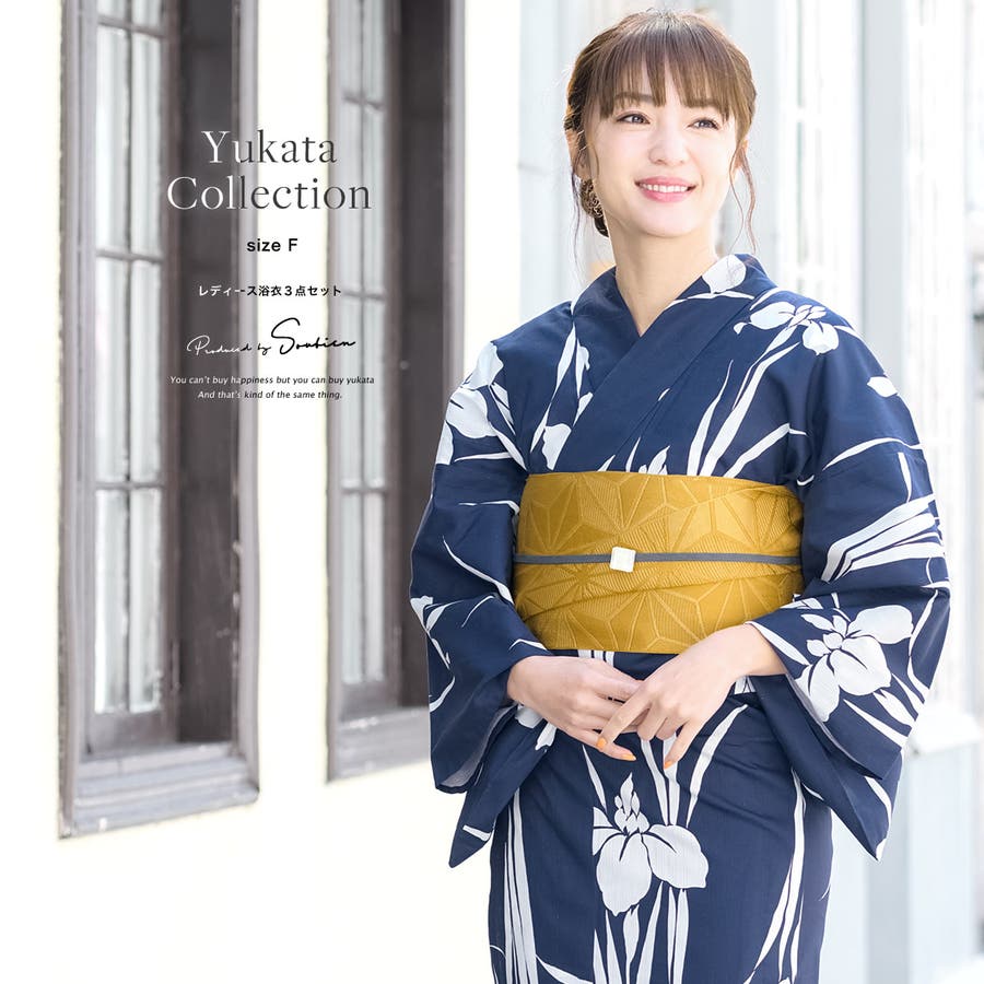 ソウビエン浴衣、肌襦袢含む一式 Amazon | [SOUBIEN] ソウビエン 浴衣 4点 セット セパレート