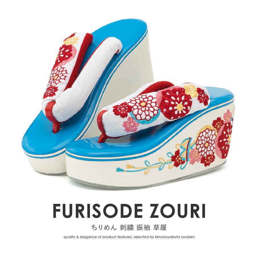 草履 厚底 振袖[品番：SBEW0022490]｜SOUBIEN（ソウビエン）のレディースファッション通販｜SHOPLIST（ショップリスト）