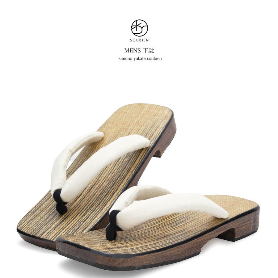 下駄 メンズ 薄茶色 品番 Sbew Bisou ビソウメン のメンズファッション通販 Shoplist ショップリスト 下駄 メンズ 薄茶色 品番 Sbew Bisou ビソウメン のメンズファッション通販 Shoplist ショップリスト