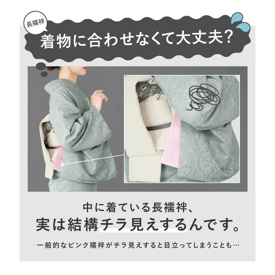 舶来接結阿弥（はくらいせっけつあみ） ファー 薙刀伯爵羽織
