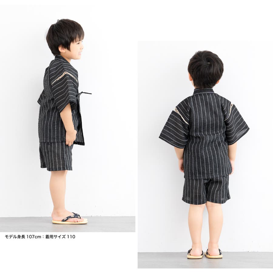 ソウソウ　つきとほし　甚平　120-130　L ○いせもめん こどもじんべい／つきとほし - SOU・SOU netshop