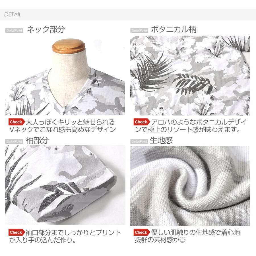 Tシャツ メンズ 花柄[品番：VG000001750]｜SPADE（スペイド）のメンズファッション通販｜SHOPLIST（ショップリスト）