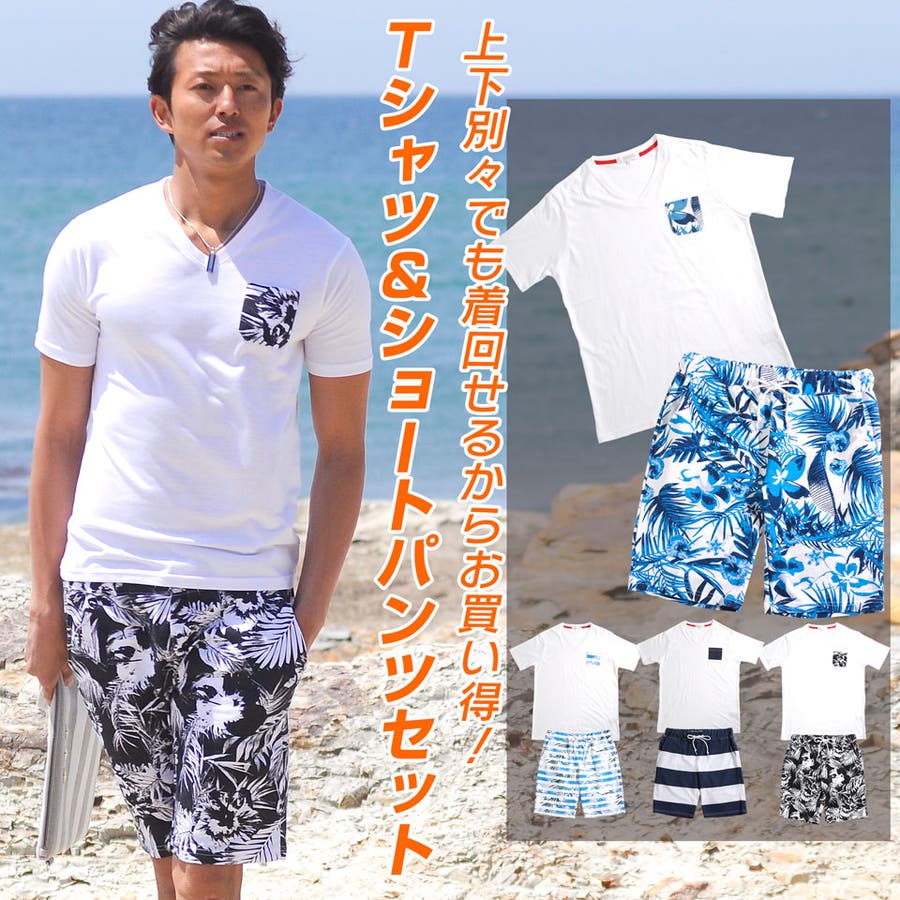 セットアップ メンズ ショートパンツ 品番 Vg Spade スペイド のメンズファッション通販 Shoplist ショップリスト
