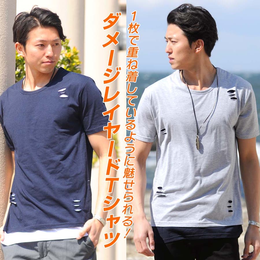 フェイクレイヤードダメージルーズフィットtシャツ Tシャツ ロング丈 品番 Vg Spade スペイド のメンズファッション通販 Shoplist ショップリスト