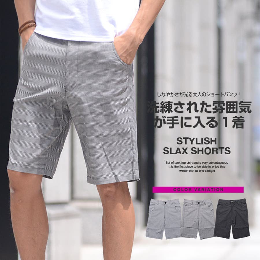 ハーフパンツ チェック スラックス チェックショーツ[品番