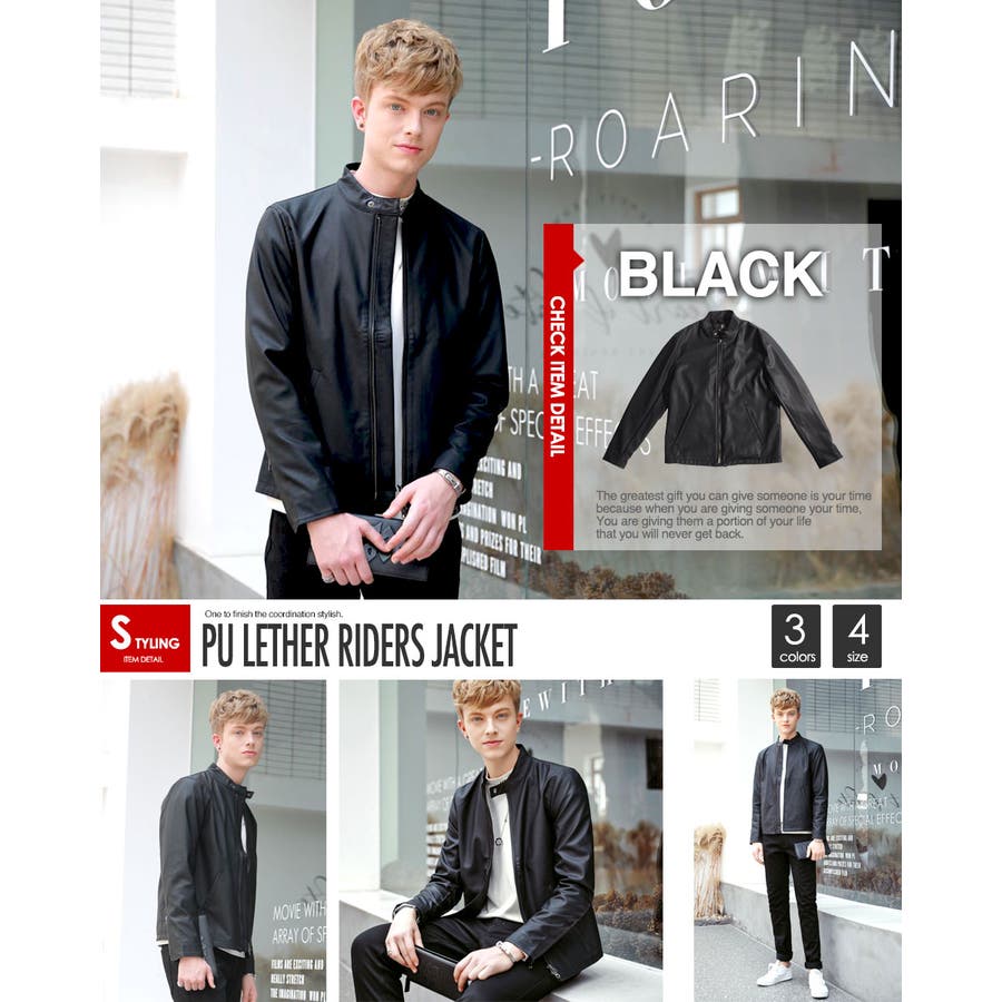 ライダースジャケット PUレザー ジャケット [品番：VG000001950]｜SPADE（スペイド）のメンズファッション通販｜SHOPLIST（ショップリスト）