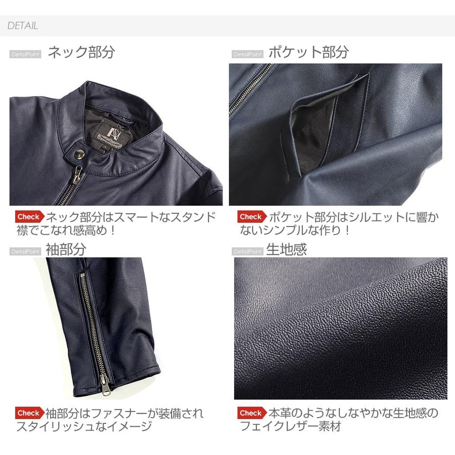 ライダースジャケット PUレザー  ジャケット[品番：VG000001950]｜SPADE（スペイド）のメンズファッション通販｜SHOPLIST（ショップリスト）
