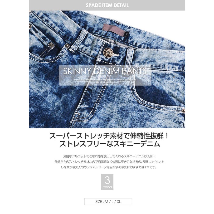 超高品質で人気の スキニー スキニーパンツ デニムパンツ[品番：VG000001949 パンツ