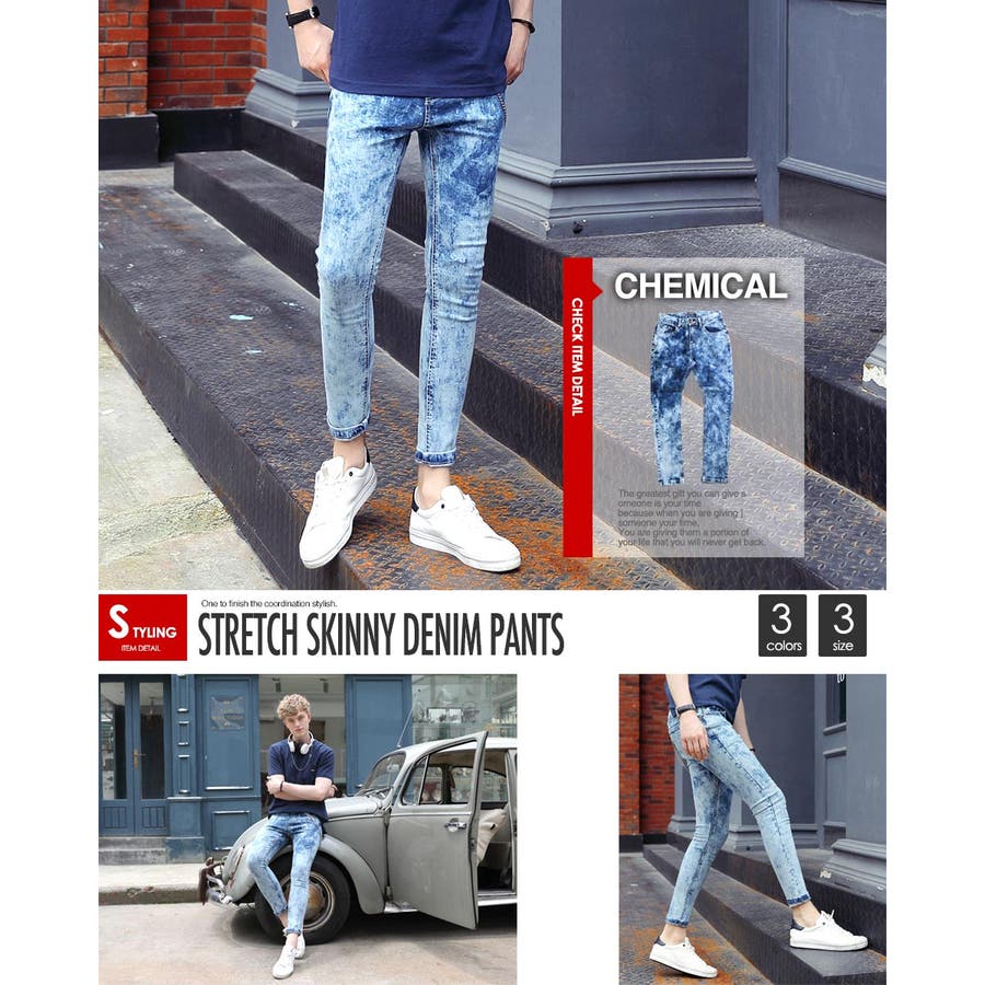 スキニー スキニーパンツ デニムパンツ[品番：VG000001949]｜SPADE
