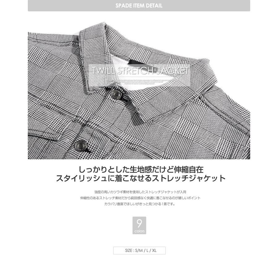 ジャケット メンズ チェックジャケット[品番：VG000001963