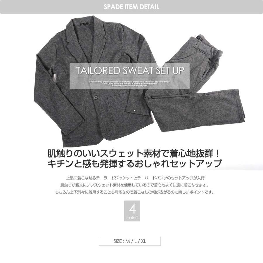 セットアップ メンズ スーツ[品番：VG000001962]｜SPADE（スペイド）の