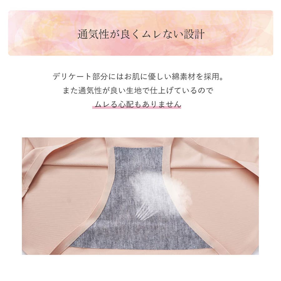 シームレス ショーツ 下着 品番 Spew Spero スペロ のレディースファッション通販 Shoplist ショップリスト