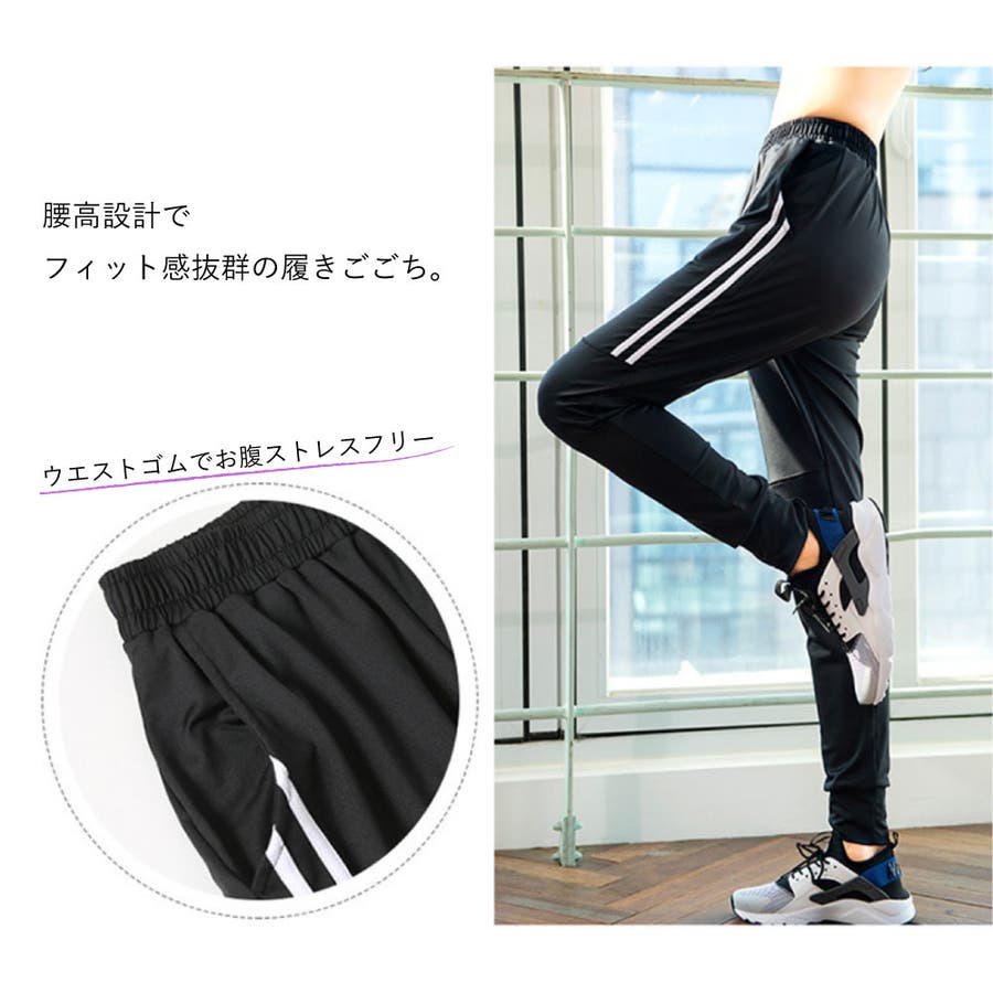 サイド ダブルラインジャージ ボトムス [品番：SPEW0000005]｜Spero（スペロ）のレディースファッション通販｜SHOPLIST（ショップリスト）