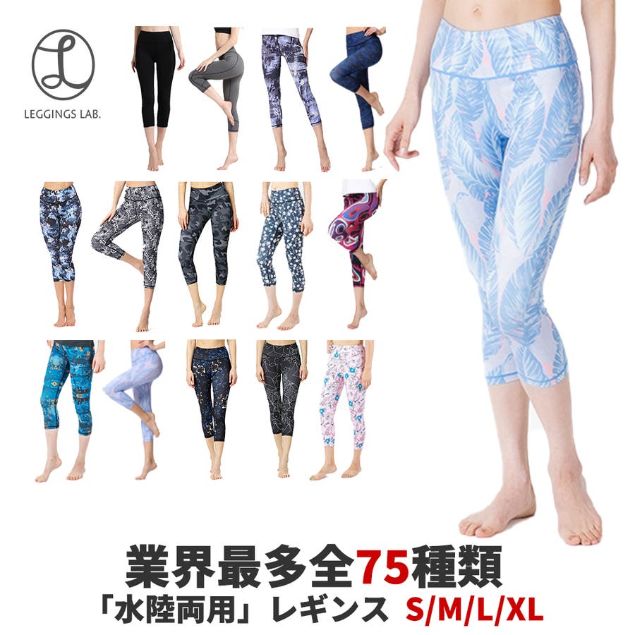 SUKALA】ショートタンクトップ＆レギンスセットアップ(Mサイズ