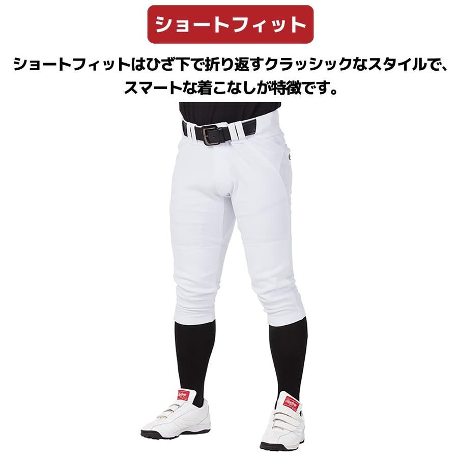 ローリングス Rawlings  少年用[品番：SMOW0001922]｜SPORTSMARIO-KIDS（スポーツマリオキッズ）のキッズファッション通販｜SHOPLIST（ショップリスト）