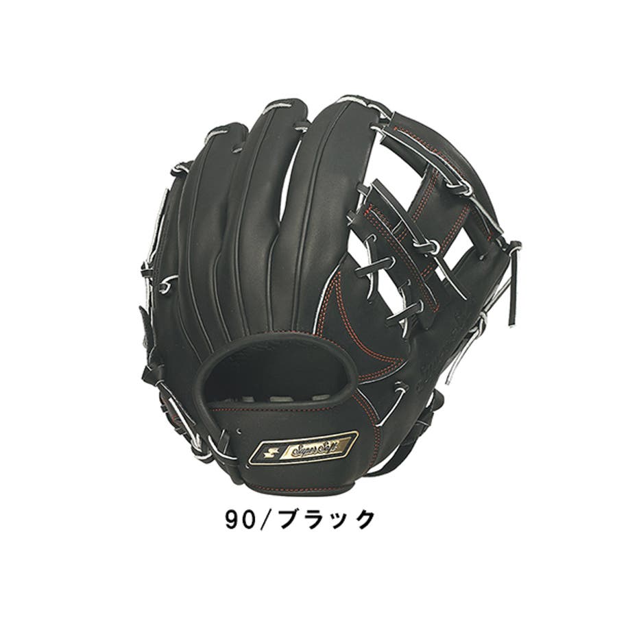 人気のクリスマスアイテムがいっぱい！ エスエスケイ SSK SuperSoft[品番：SMOW0004504]｜SPORTSMARIO その他