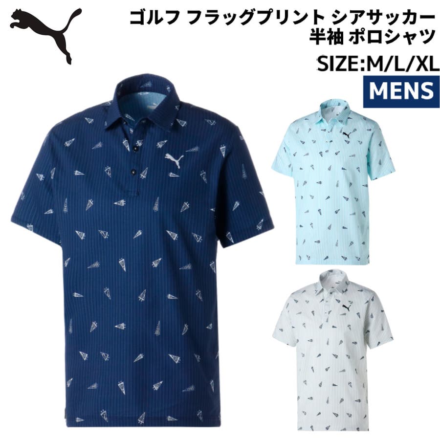 プーマ PUMA ゴルフ[品番：SMOW0003538]｜SPORTSMARIO-MEN（スポーツ