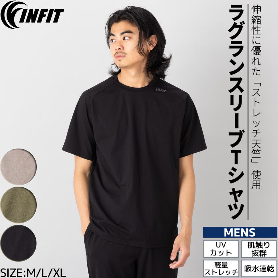 Tシャツ トップス ラグランスリーブTシャツ