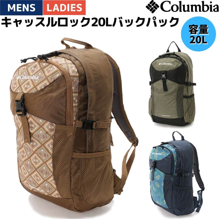 Columbia castle peak pullover top
