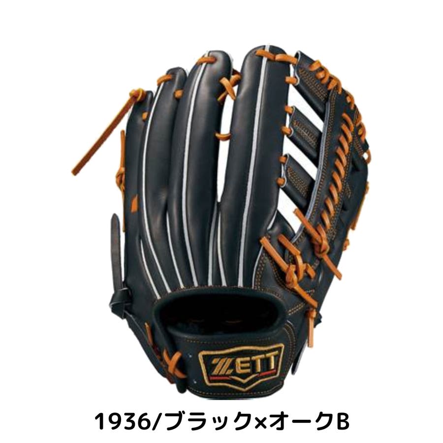 ゼット ZETT プロステイタス[品番：SMOW0000391]｜SPORTSMARIO