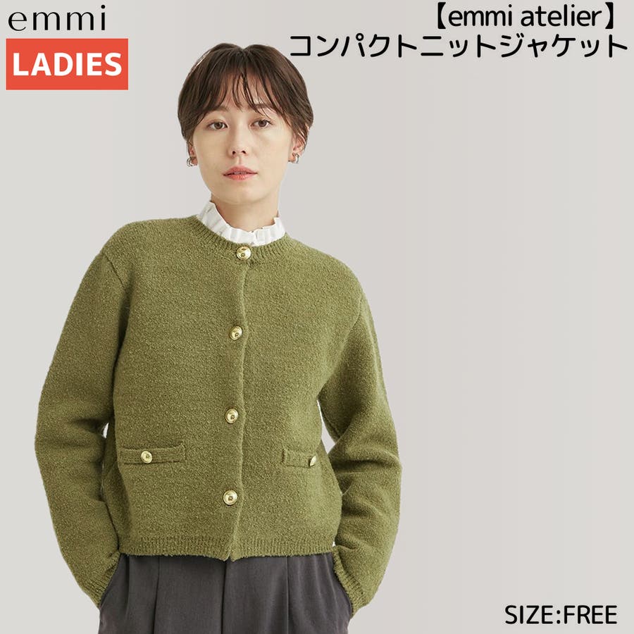 【冬バーゲン★特別送料無料！】 エミ emmi emmi[品番：SMOW0001839]｜SPORTSMARIO-WOMEN カーディガン