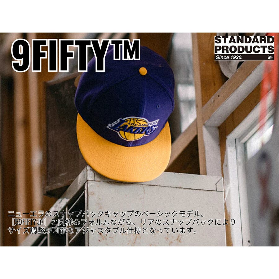 ニューエラ NEW ERA[品番：SMOW0012497]｜SPORTSMARIO-KIDS（スポーツマリオキッズ ）のレディースファッション通販｜SHOPLIST（ショップリスト）