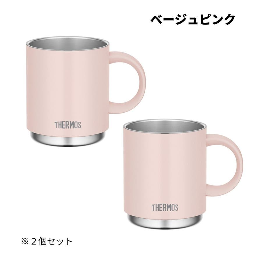 サーモス THERMOS 真空断熱マグカップ2個セット [品番：SMOW0015301]｜SPORTSMARIO-WOMEN（スポーツマリオウィメン）のレディースファッション通販｜SHOPLIST（ショップリスト）