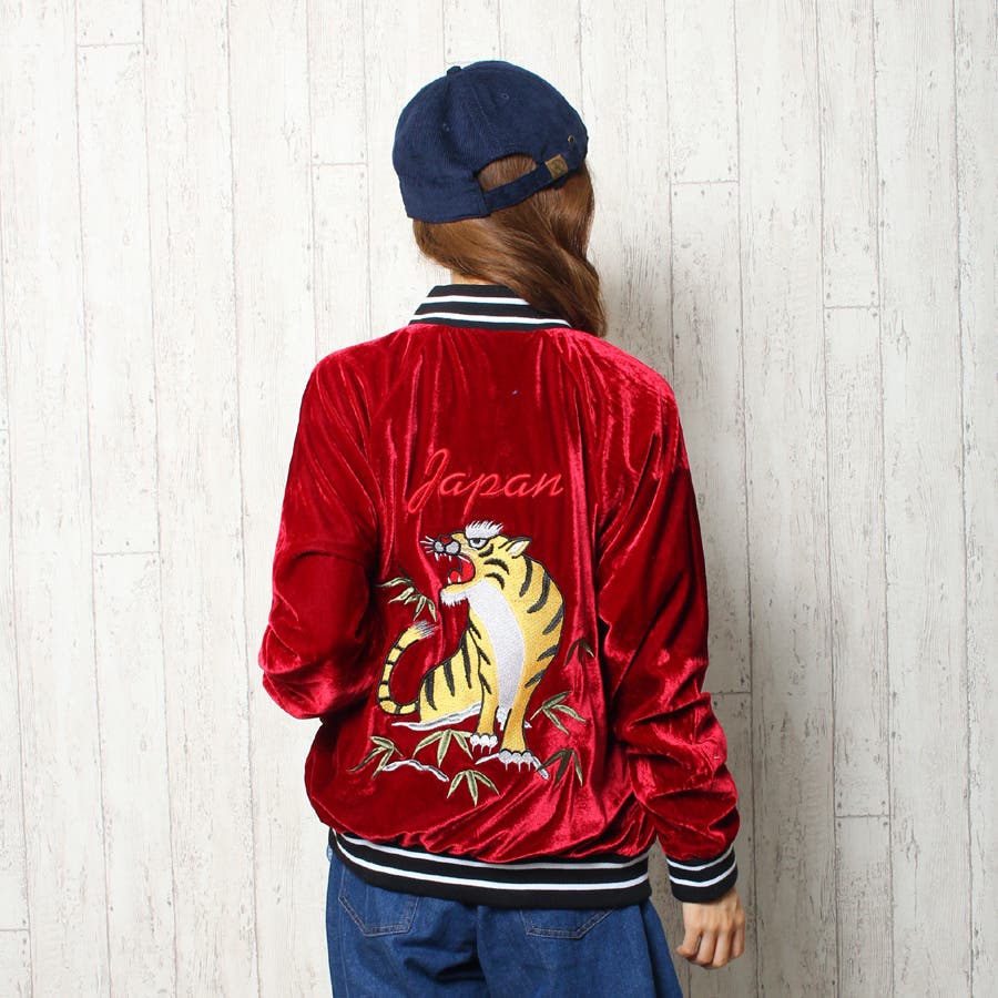 ベロアTIGERスカジャン[品番：SPRW0001937]｜SpRay（スプレイ