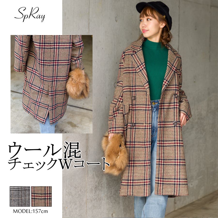 ウール混チェックWコート[品番：SPRW0005495]｜SpRay（スプレイ