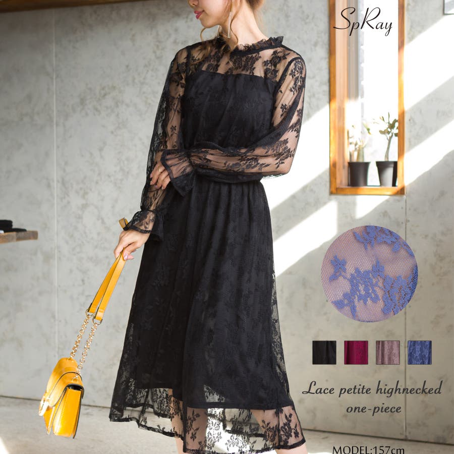レースプチハイネックワンピース[品番：SPRW0007025]｜SpRay（スプレイ