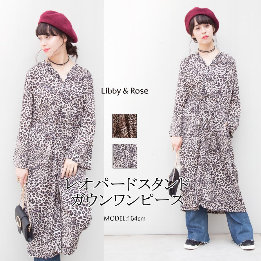 レオパードスタンドガウンワンピース 品番 Sprw Libby Rose リビーアンドローズ のレディースファッション通販 Shoplist ショップリスト