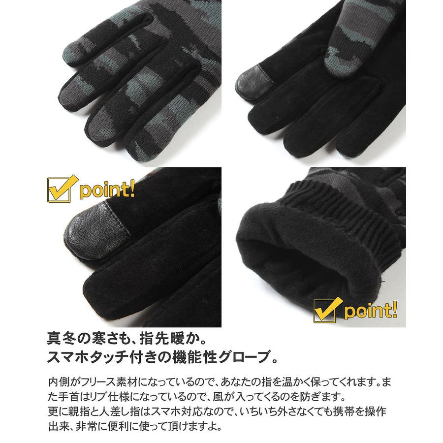 防寒 暖かい カモフラージュ 品番 Ut Sputnicks スプートニクス のメンズ ファッション通販 Shoplist ショップリスト 防寒 暖かい カモフラージュ 品番 Ut Sputnicks スプートニクス のメンズ ファッション通販 Shoplist ショップリスト