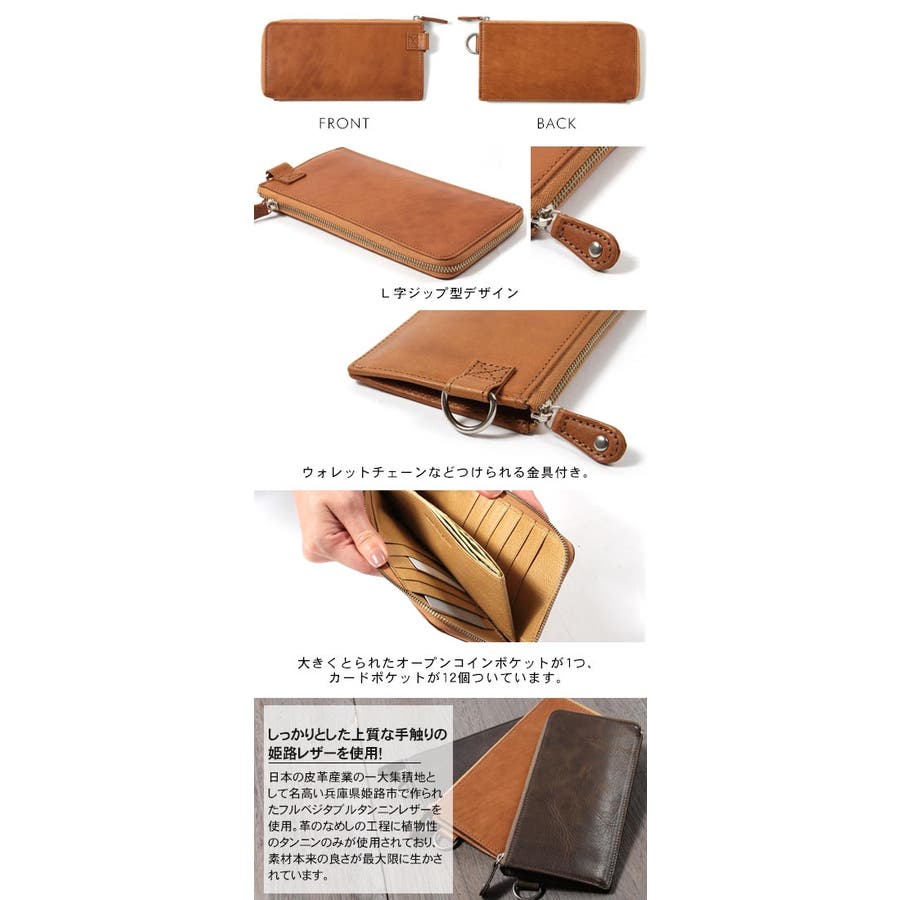 姫路レザー L字型ジップ 長財布[品番：UT000009124]｜SPUTNICKS