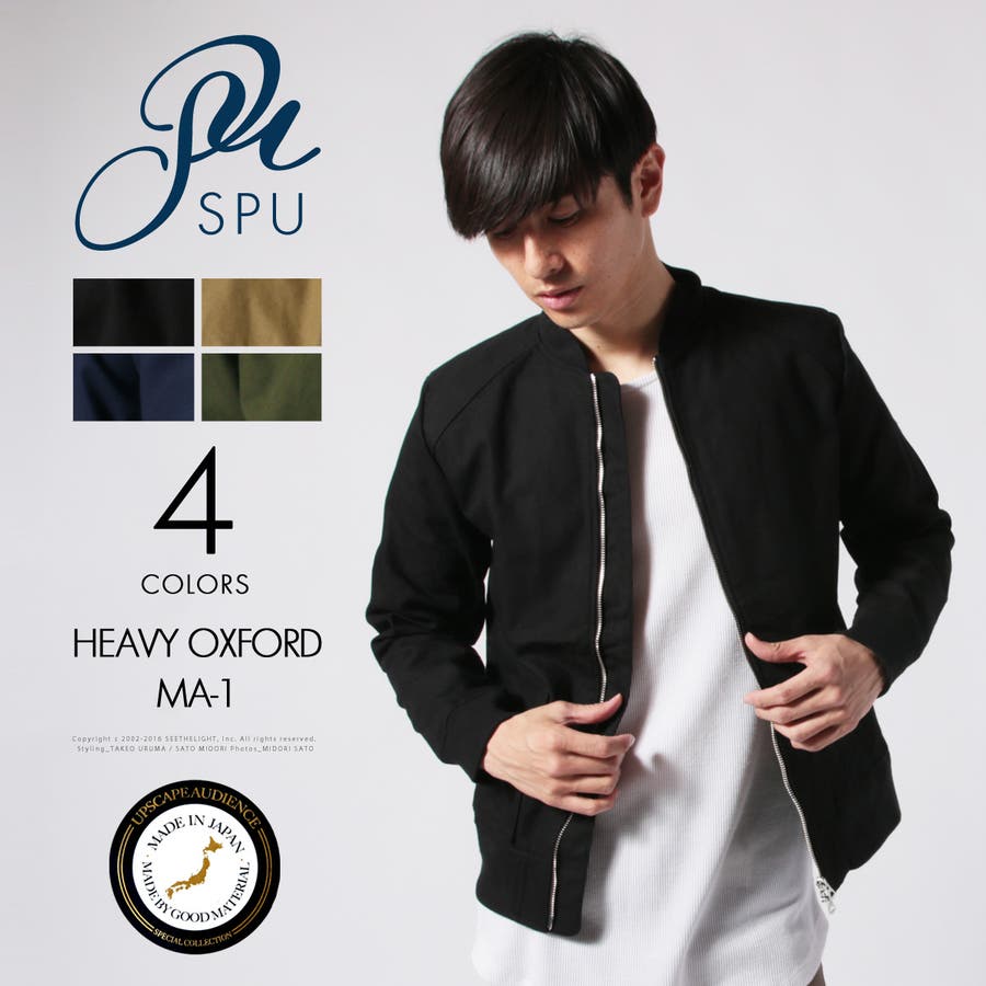 メンズ ジャケット 春 品番 Ut Sputnicks スプートニクス のメンズファッション通販 Shoplist ショップリスト