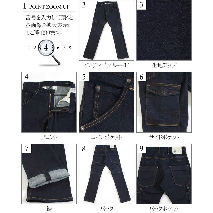 Johnbullインディゴブルーストレッチデニムサルエルカーゴパンツ